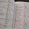 小学生多功能同义词近义词反义词词典 彩图大字版 开心词语组词搭配多功能辞书工具书字典全功能大全正版 实拍图