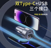 博世（BOSCH）SC500 车载充电器点烟器充电器车充一拖三点烟器转换器车载快充  实拍图