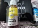 V4INK适用 惠普打印机墨水 惠普518墨水 519墨水惠普678墨水gt53xl墨水gt52墨水538 418 410 511 hp 588 5820 758 实拍图