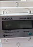 伊莱科（ELECALL）三相四线导轨电能表380V工厂工业电度表多功能DTS2016Q-Z 清零款 实拍图
