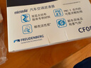 科德宝空调滤芯PM2.5带碳CF083适用轩逸天籁QX50领克06劲客2018款-今 实拍图