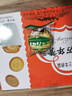 三牛上海万年青饼干 经典香葱味酥性饼干  大箱独立礼盒装 800g/箱 实拍图