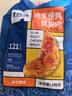 鲨鱼菲特 鸡胸肉100g*9 鸡胸肉即食 鸡胸肉减脂减肥餐低脂肪休闲零食 实拍图
