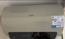 美的（Midea）国家补贴20%免换镁棒50升电热水器2500W一级能效40倍耐用速热加热管自动关机F5025-JE4(HE) 实拍图