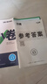 2026新版万唯大小卷七年级上册下册八年级上册九年级全一册语文数学英语物理化学道法历史生物地理试卷测试全套练习册万维教育官方旗舰店 七年级上册 人教版【数学】 实拍图