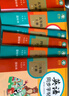 邹慕白字帖2025年秋9月新课改人教版PEP国标体英语练字帖课本同步小学生三四五六年级上下册练字本描红本 四年级上+下册 实拍图