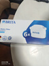 碧然德（BRITA） 家用滤水壶 净水壶滤芯 Maxtra 多效滤芯 6枚装 实拍图