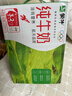 蒙牛全脂纯牛奶250ml*16盒 牛奶送礼盒装 电商定制 部分地区7月 实拍图