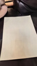 晨光(M&G)文具8K/160g素描纸绘画纸素描本美术写生学生初学8开20张加厚 老师推荐国庆节礼物 APYMV635 实拍图