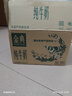 伊利金典纯牛奶整箱 250ml*16盒 3.6g乳蛋白 礼盒装 实拍图