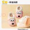 幸福玛丽（Cheerful Mario）儿童棉拖鞋男童冬季家居室内毛毛包跟棉鞋男孩女宝宝防水拖鞋秋冬 实拍图