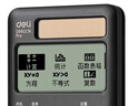 得力（deli）双电源函数科学计算器 500种功能考试计算机 考研 高中/大学教程奥数物理竞赛会计考试使用 黑  实拍图