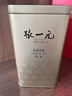 张一元茶叶茉莉花茶毛尖新春茶冷泡浓香型伴手茶礼送礼品特种200g金罐装 实拍图