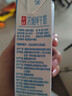 天润新疆浓缩全脂早餐纯牛奶MINI砖180g*12盒(无添加剂) 礼盒装 实拍图