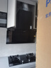 老板（Robam）小黑翼D1P抽吸油烟机灶具套装顶侧双吸超薄烟机燃气灶27风量家用大吸力两件套D1P+20B2A新老混发 实拍图