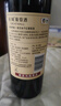 长城 特酿3解百纳干红葡萄酒 750ml*6瓶 整箱装 热门商品推荐 实拍图