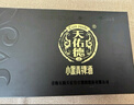 天佑德 小黑系列 清香型白酒42度125ml*4瓶*6盒【热门商品推荐】 实拍图