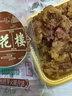 杏花楼广式月饼散装上海传统糕点心下午茶中华老字号金桔西班牙火腿100g 实拍图