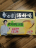 白象 【王一博代言】方便面 汤好喝老母鸡汤面 泡面 五连包110g*5包 实拍图