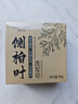 Miss Lilly侧柏叶洗头洗发皂何首乌黑芝麻手工草本植物中草药蓬松香皂 实拍图