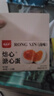 德青源即食卤味溏心蛋15枚600g 卤味熔心蛋 营养早餐 独立包装方便健康 实拍图