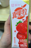 蒙牛真果粒白桃树莓味牛奶饮品240g*10盒 健康低脂送礼盒装 实拍图