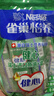 雀巢（Nestle）怡养健心鱼油中老年奶粉高钙400g袋装成人奶粉 送礼送长辈 实拍图