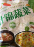 云山半什锦蔬菜1kg+毛豆粒500g+青豆粒1kg 半加工蔬菜 速冻锁鲜 实拍图