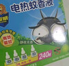 超威电热蚊香液基孔肯雅热灭蚊器无香驱蚊液防蚊液补充液4瓶无加热器 实拍图