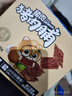 三只松鼠猪肉脯500g 原味靖江风味猪肉脯肉干肉脯休闲零食整箱量贩 实拍图
