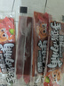 三只松鼠手撕肉脯原味400g量贩装休闲零食靖江风味高蛋白猪肉脯肉干肉脯 实拍图