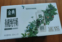 伊利金典纯牛奶整箱 250ml*16盒 3.6g乳蛋白 礼盒装 实拍图