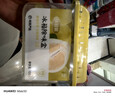 网易严选冰箱除味盒除味剂进口除臭剂活性炭 食物防串味 清新柚子100g 实拍图