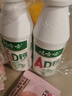 娃哈哈AD钙奶220g大瓶风味乳酸饮料儿童含乳饮品新日期早餐牛奶 220g*24瓶 提手礼盒装 实拍图