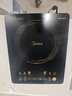 美的（Midea）电磁炉电陶炉家用 2200W大功率新型电磁灶火锅炉 一体面板炒菜烹饪一套带锅配锅国家补贴 WH2202S 实拍图