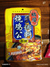 桥头 重庆烧鸡公煲调料火锅鸡调料160g干锅红烧肉调料火锅鱼调料 实拍图