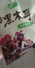 十月稻田 东北黑木耳 150g 肉厚无根 干木耳 黑龙江东宁特产 火锅炒菜凉拌 实拍图