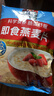 桂格（QUAKER）即食燕麦片1478克 营养早餐 膳食纤维 零添加白砂糖 实拍图