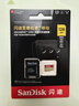 闪迪（SanDisk）128GB TF(MicroSD)内存卡 4K极速金卡A2 V30 U3行车记录仪 运动相机无人机 监控存储卡 读190MB/s 实拍图