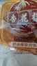 杏花楼广式豆沙五仁蛋黄莲蓉椰蓉肉松火腿散装月饼7只装上海特产糕点 【创新口味】奶油椰蓉100g*7 实拍图