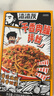 渣渣灰 南昌拌粉195g 江西米粉米线懒人方便食品速食煮食早餐夜宵 实拍图