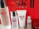 SK-II旅行体验套(神仙水75ml+面霜15g+洁面20g+面膜1片)进口生日礼物 实拍图