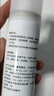 可孚  造口剥离喷剂60ml+粉护肤粉25g造瘘底盘黏胶去除剂袋去胶粘胶 实拍图