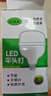 汉懿威LED节能灯泡平头灯柱形泡30W白光6500k大螺口E27大功率物业商用工厂照明 HYW-PY-P002 实拍图
