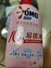 奥妙内衣洗衣液内裤清洗液樱花300g 内衣裤专用有效去除HPV黄渍血渍 实拍图