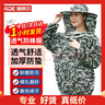 爱帝尔 防蜂服半身蜂衣养蜂防护服透气散热马蜂蜜蜂防蚊虫叮咬防蜂帽 防蜂服【舒适透气】 CW029566 实拍图
