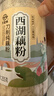 天堂牌无糖刀削纯藕粉255g 杭州特产西湖藕粉 早餐代餐粉速溶纯藕粉 实拍图