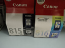 佳能（Canon）PG-815 黑色墨盒(适用iP2780/MP236/MP288) 实拍图