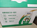 蒙牛新养道优益无乳糖全脂牛奶200ml*10盒 送礼盒装 实拍图