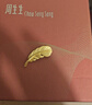 周生生 羽毛黄金吊坠爱情密语足金丘比特之羽不含项链 86820P计价 4.8克(含工费240元) 实拍图